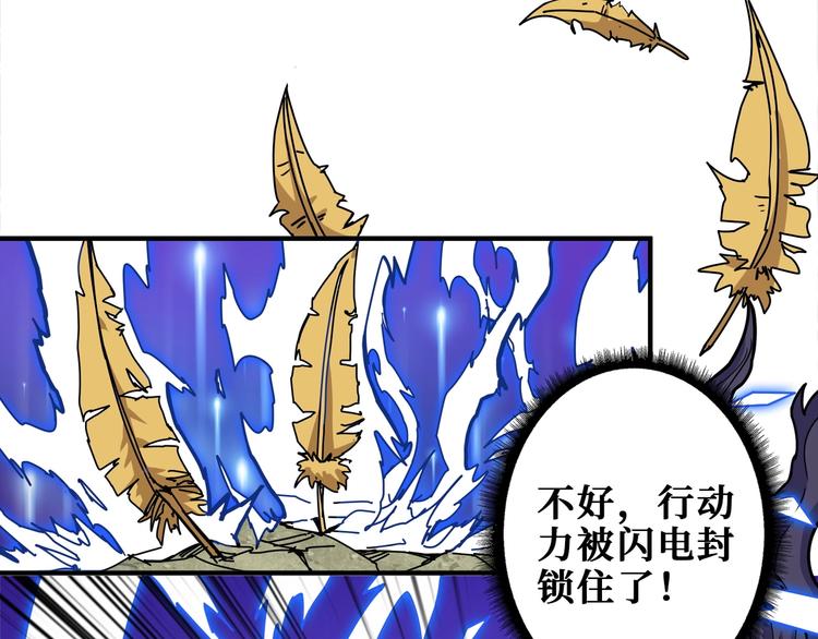 第202话 龙的踪迹7