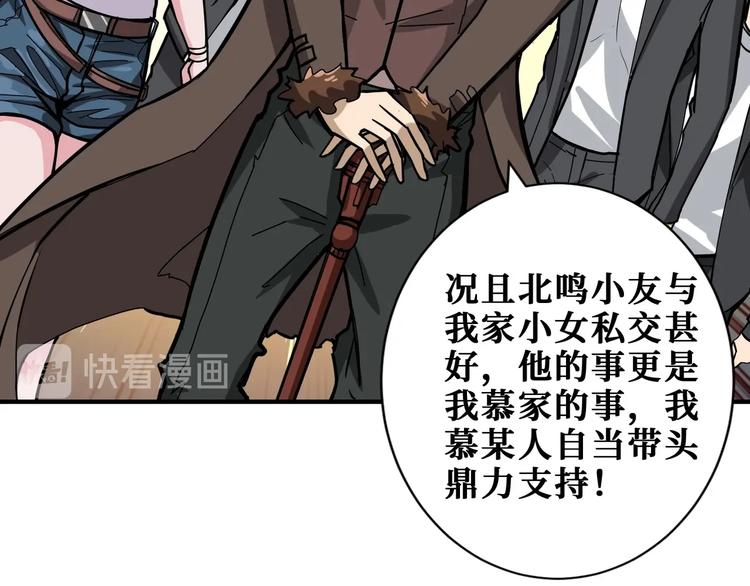 第192 重明居聚首58