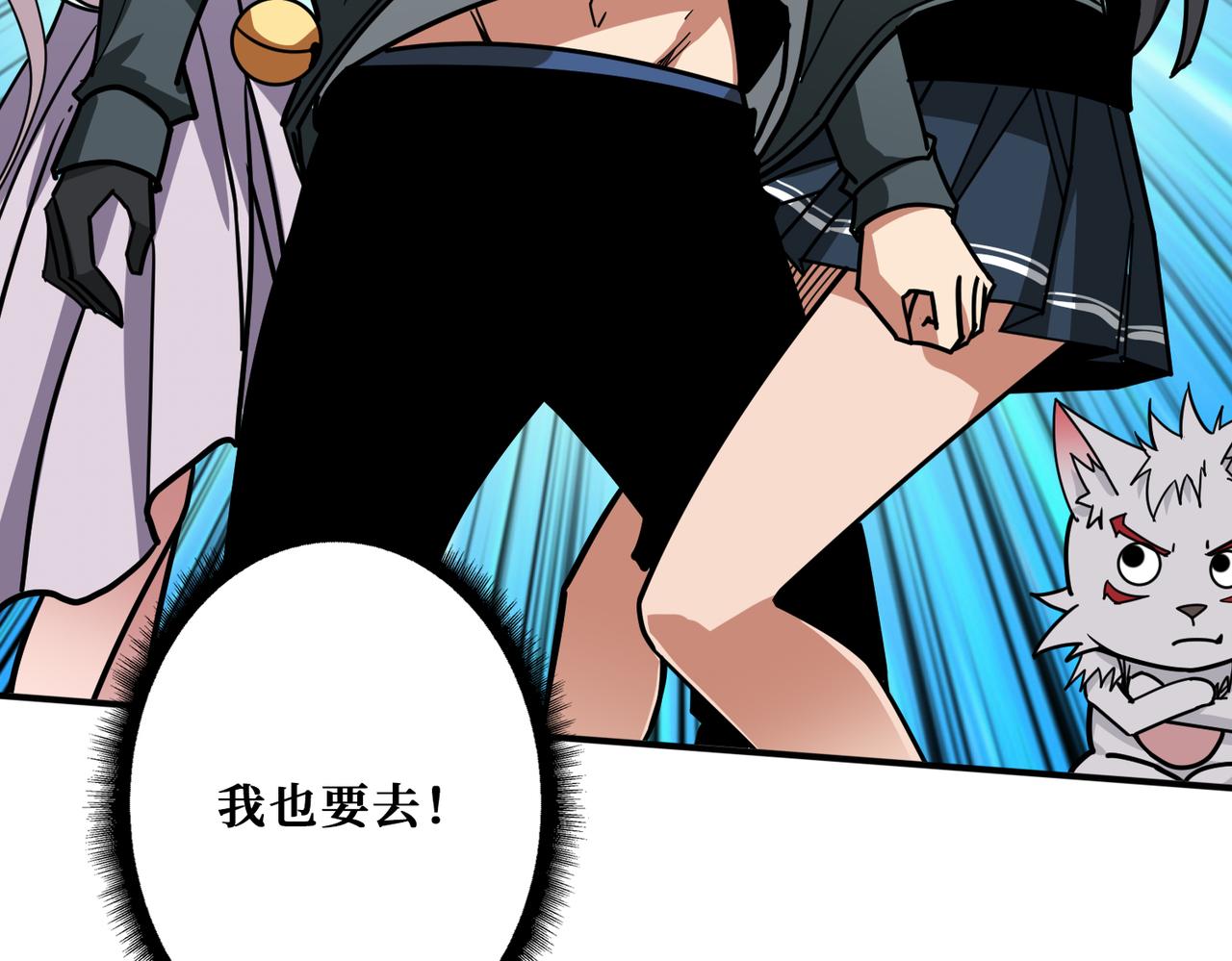 第295话 忘忧酒馆90