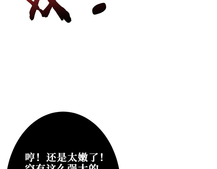 第168话 决战27