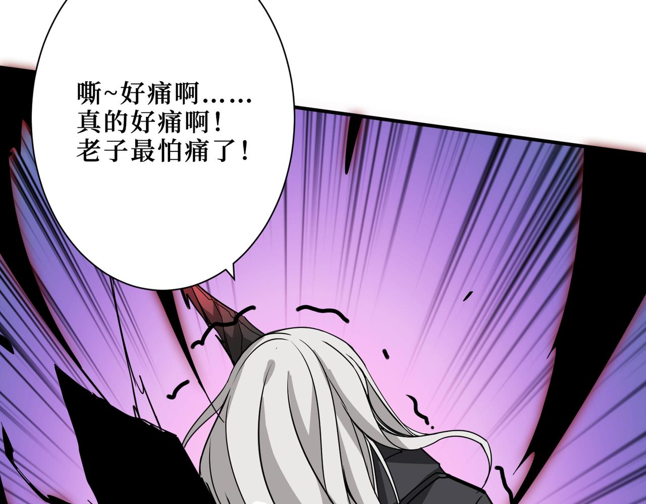 第286话 杀149