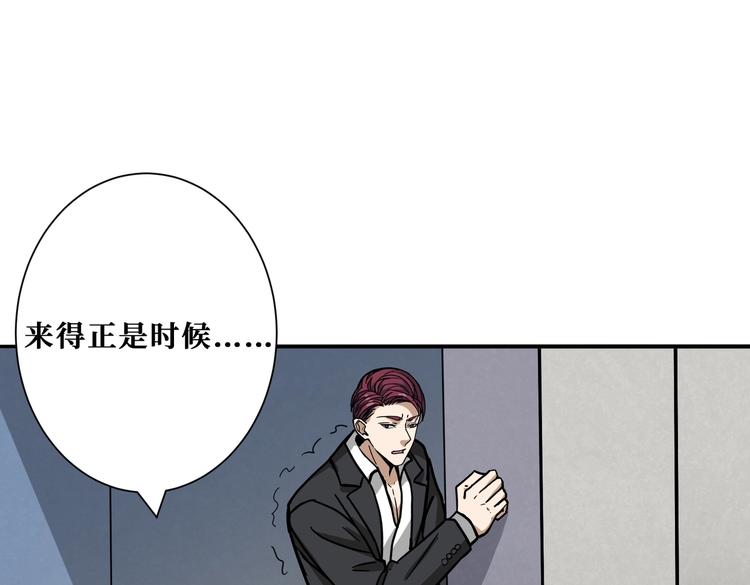 第227话 小孩才选择！我全要101