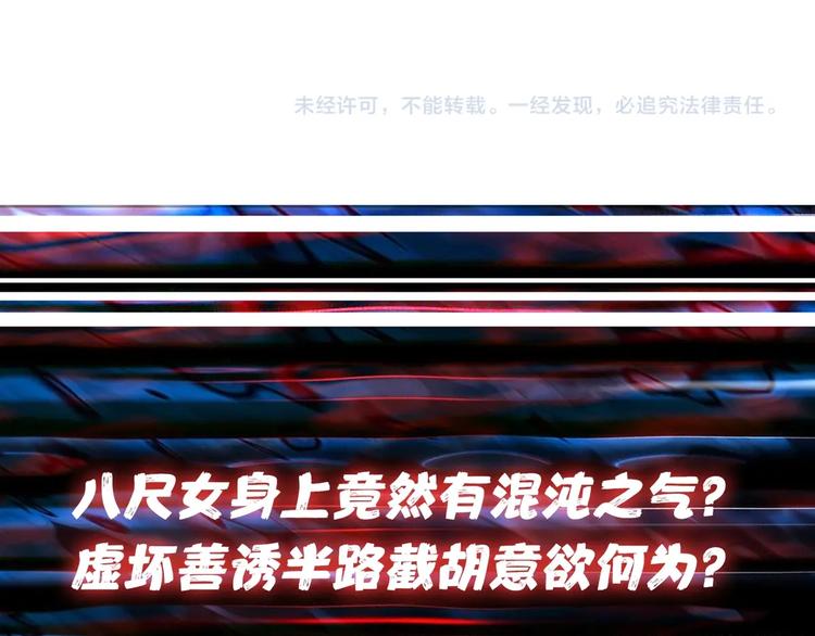 第140话 警告113