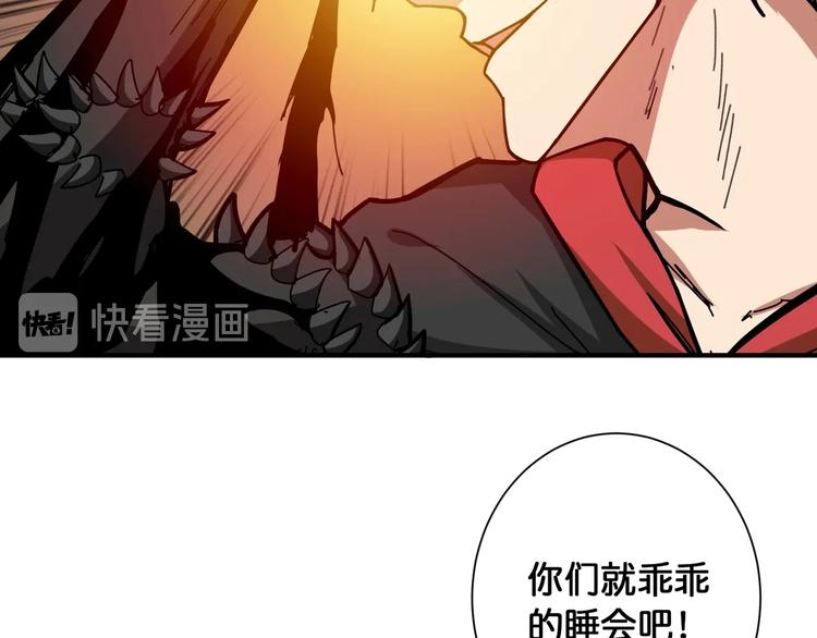 第107话 怎麽又是女妖怪？？23