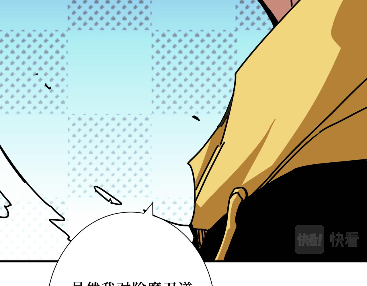 第290话 归墟51