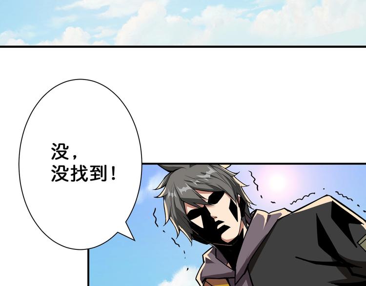 第65话 女神的邀请*264