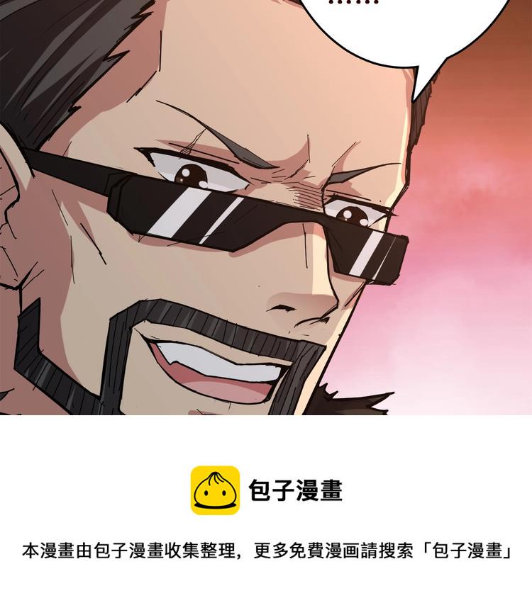 第38话 异变17