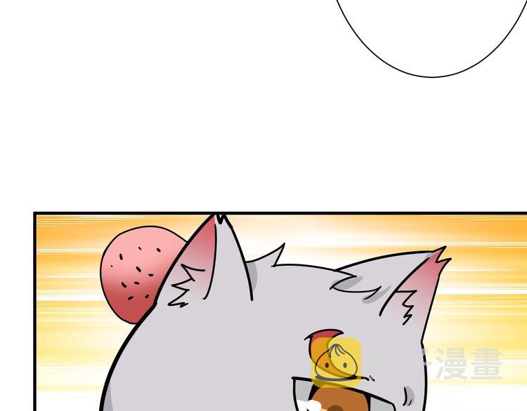 第169话 秒变人生赢家110