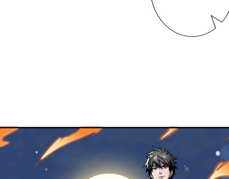 第187话 你在第几层112