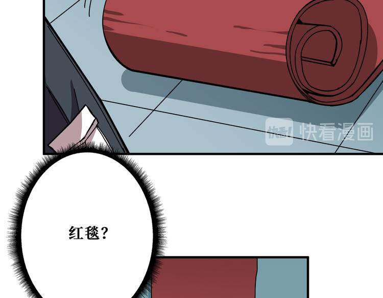 第248话 只要胆子大！11