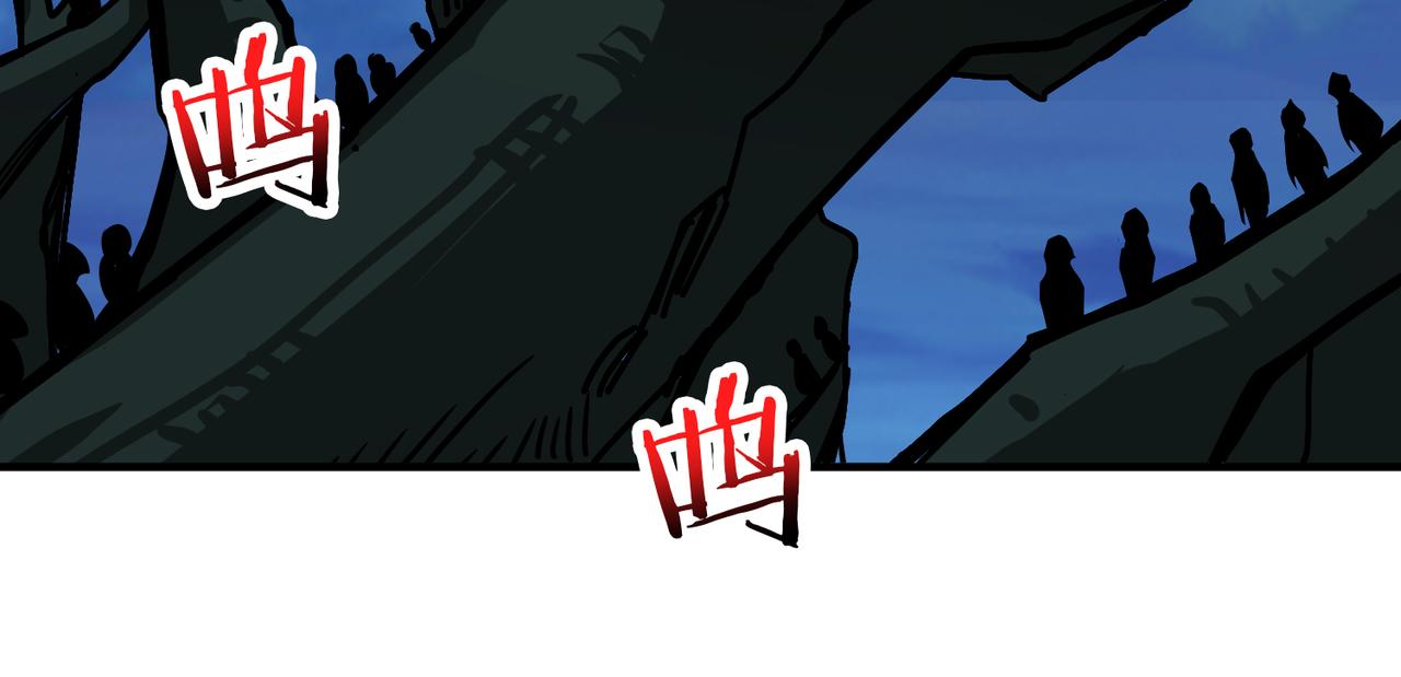 第355话 不死民78