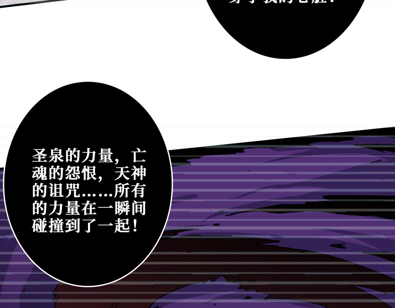 第322话 受诅咒的阎罗95