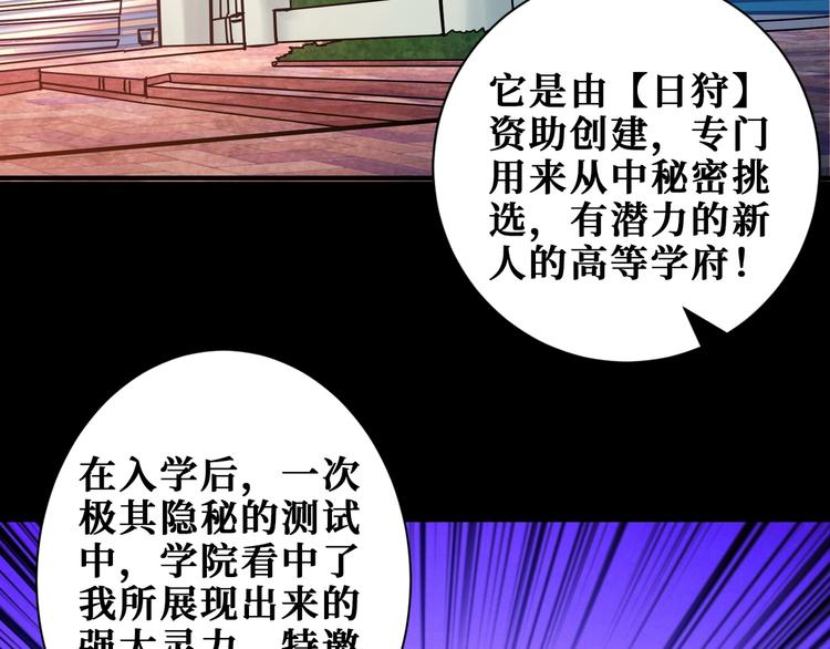 第193话 女生的比拼28