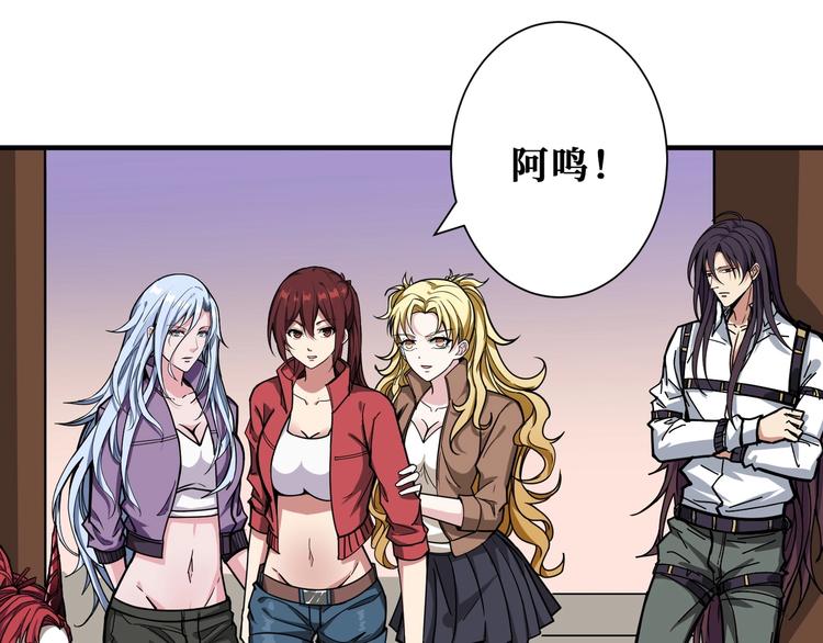 第200话 白泽的退让95