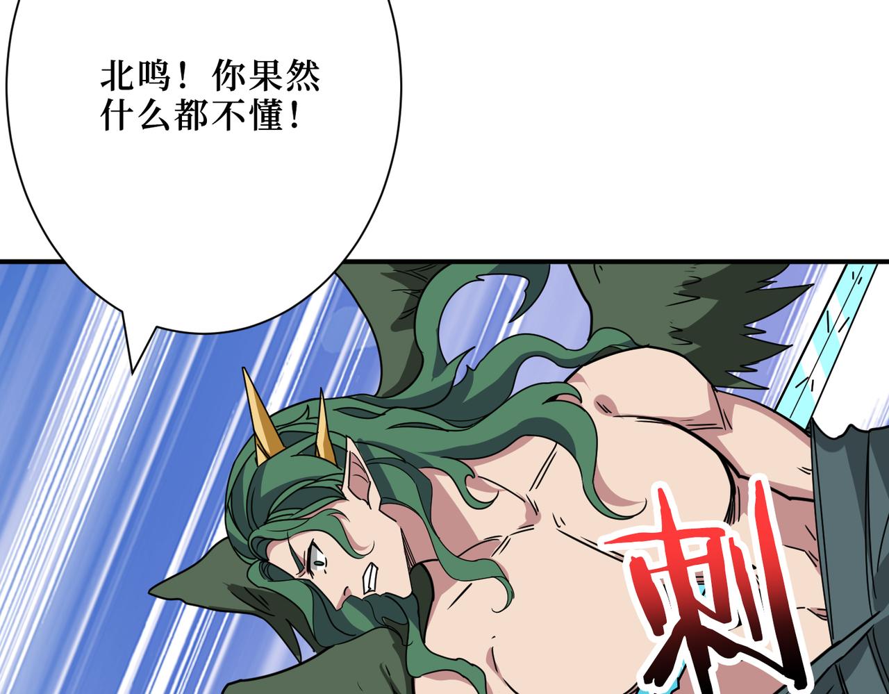 第292话 女魔头87