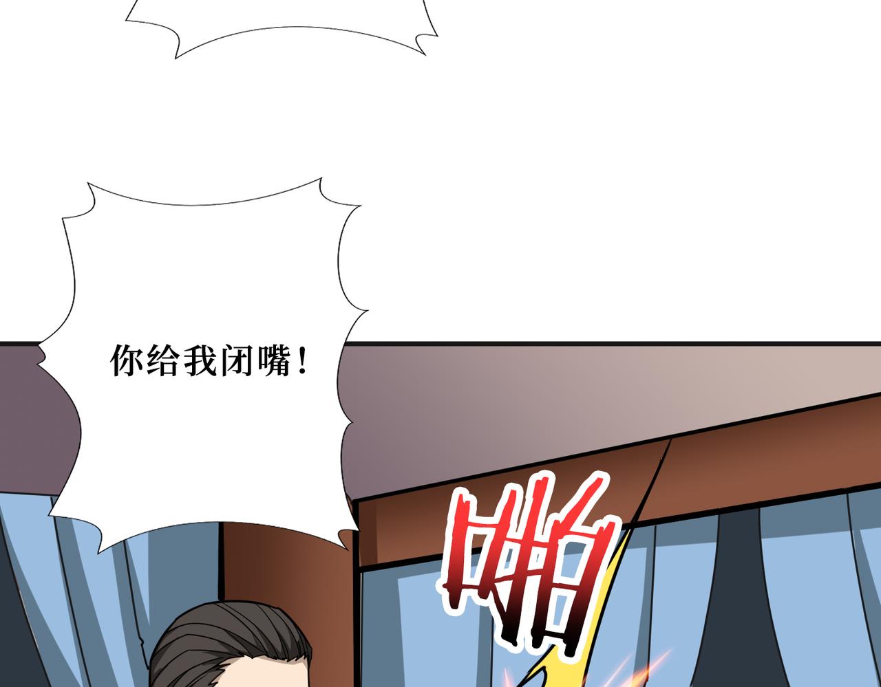 第288话 偷家26