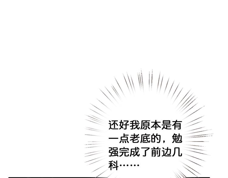 第14话 乌鸦104