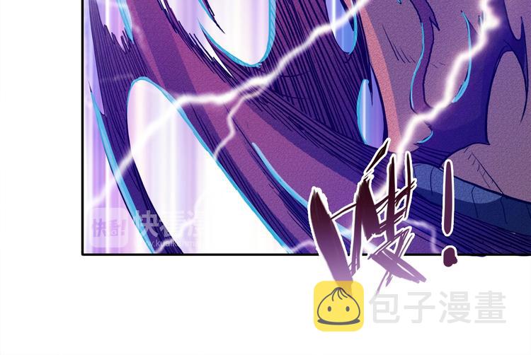 第3话 暴走21