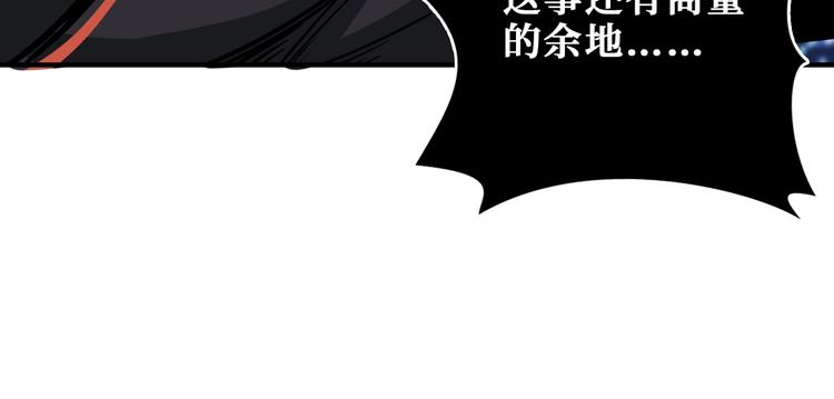 第168话 决战87