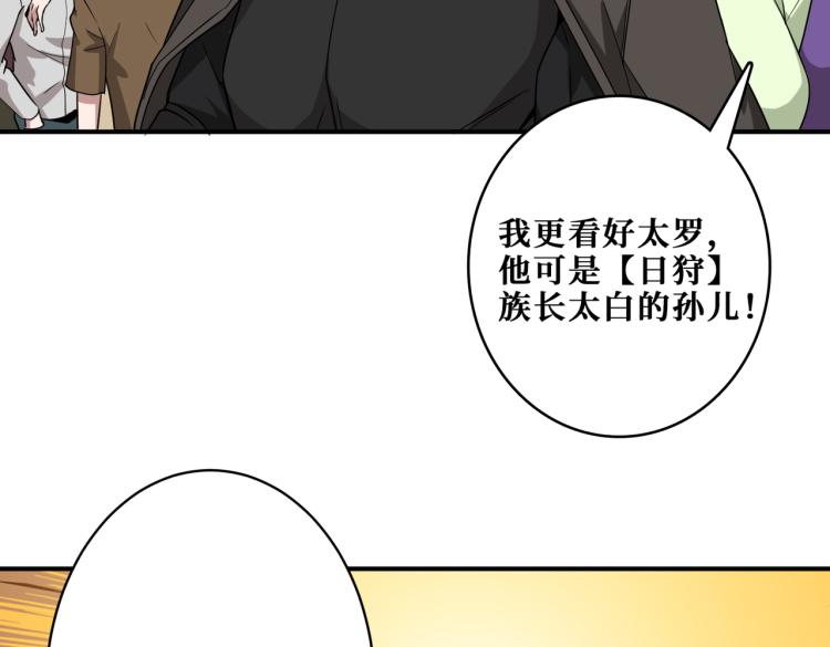 第264话 来得更猛烈些4