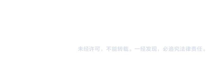 第217话 让我们去找点乐子吧74