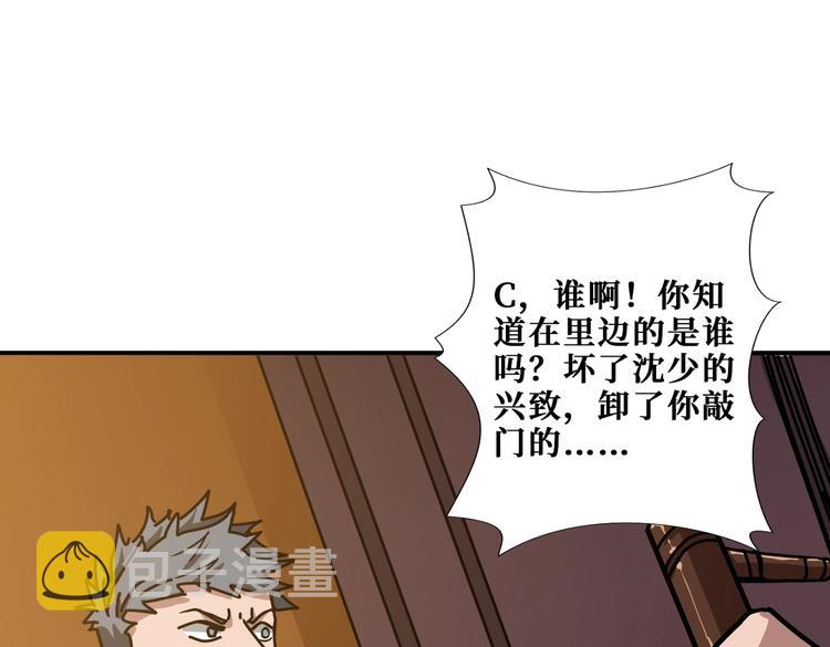 第229话 要钱？货？还是我？111