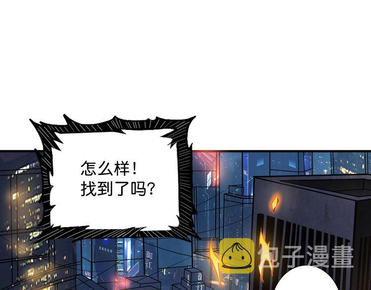 第147话 未成年人禁止入内65