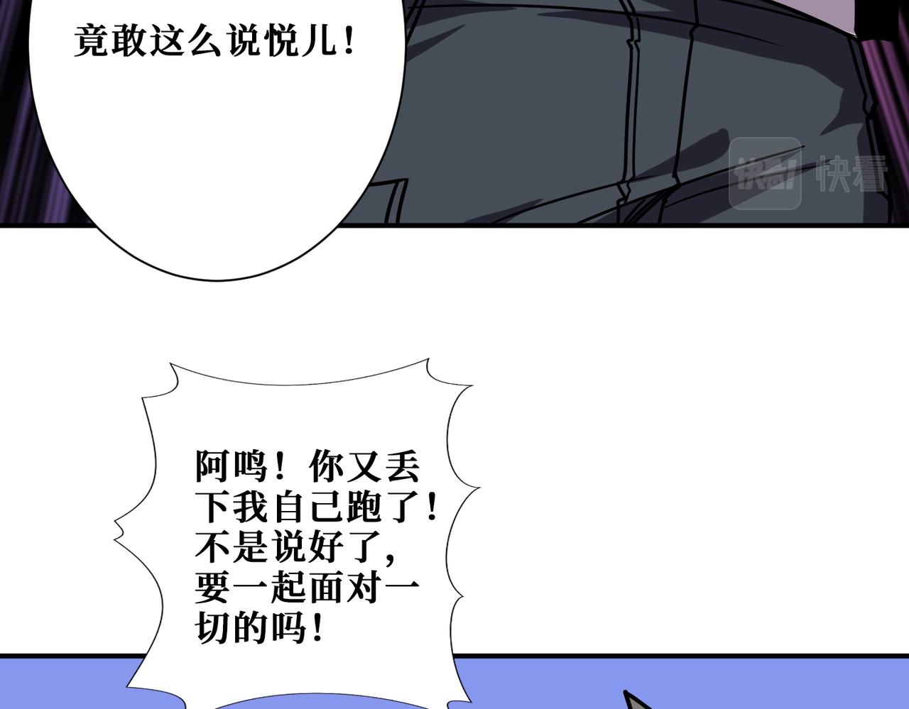 第352话 佳人造访90