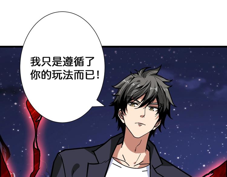 第139话 惊悚小巷94