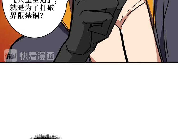 第214话 不肯见人的丫头21