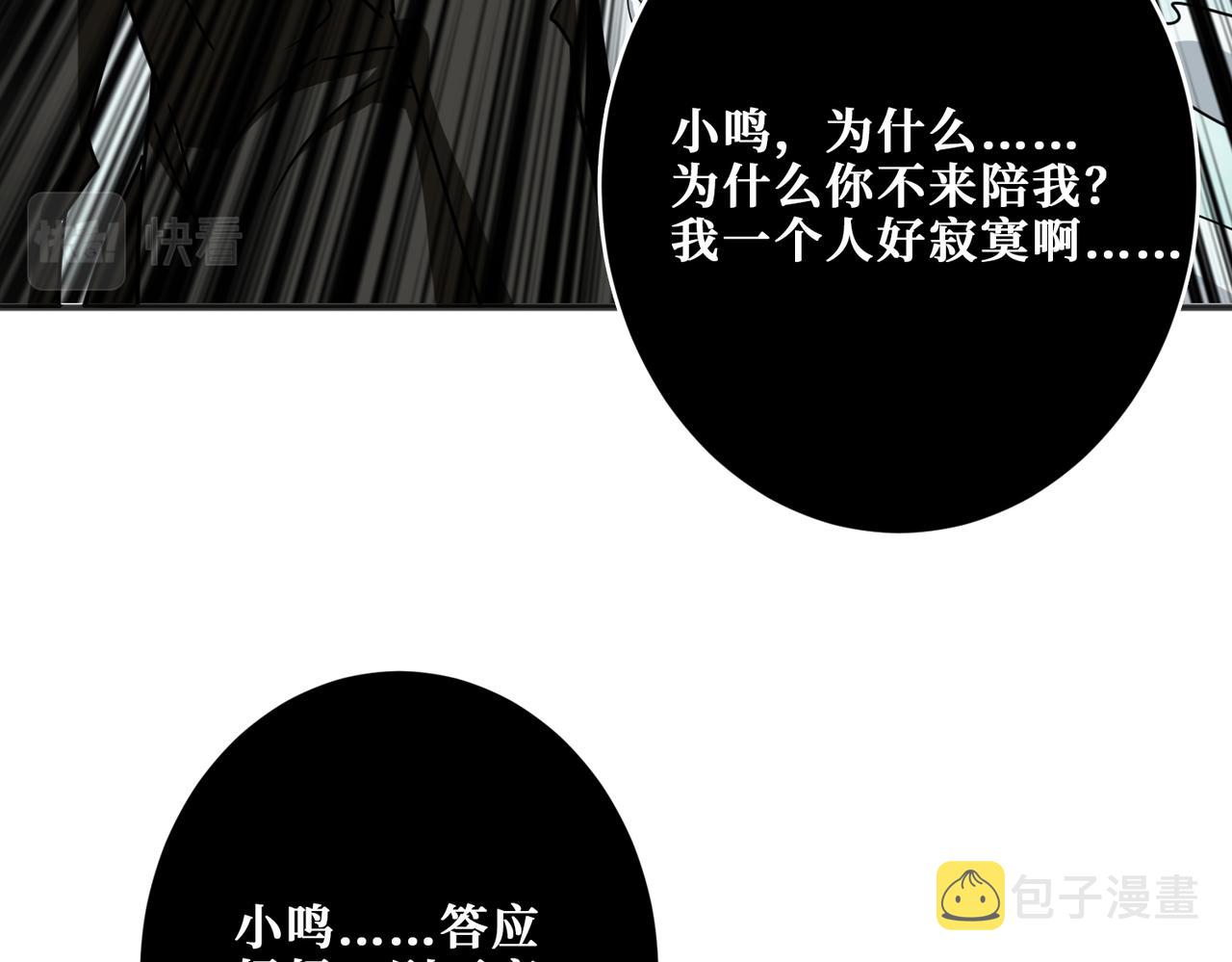第314话 地界保洁工45