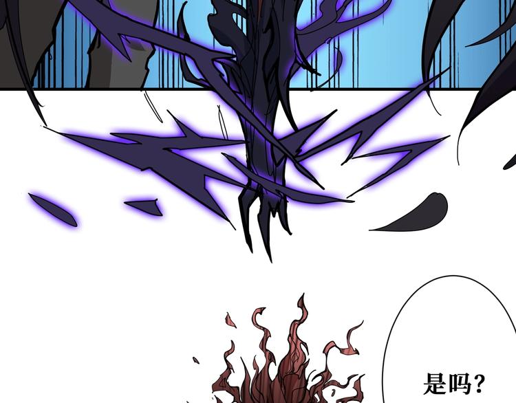 第187话 你在第几层103