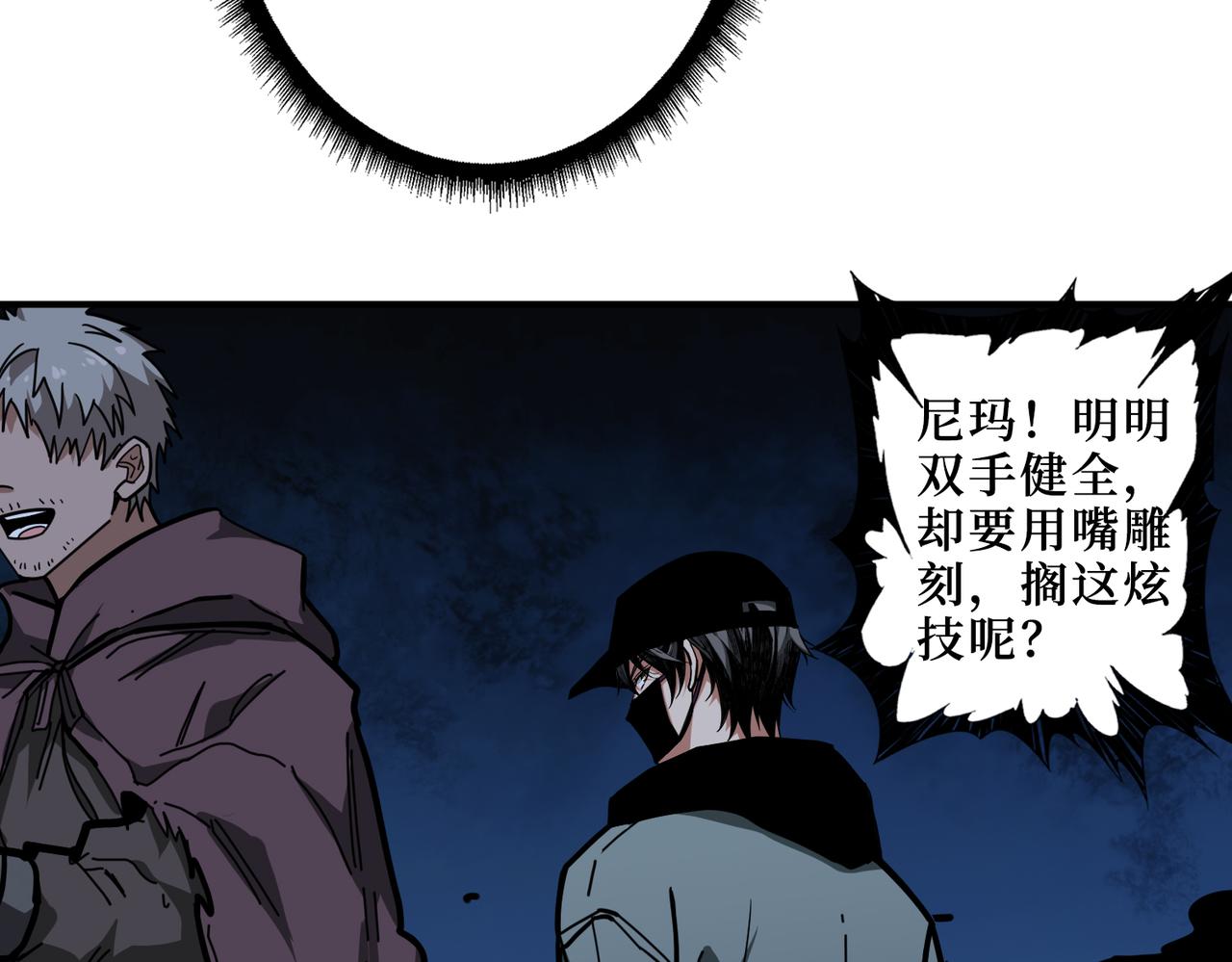 第302话 时间管理大师9
