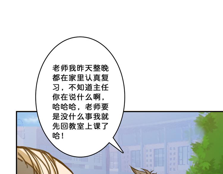 第13话  危险的味道21