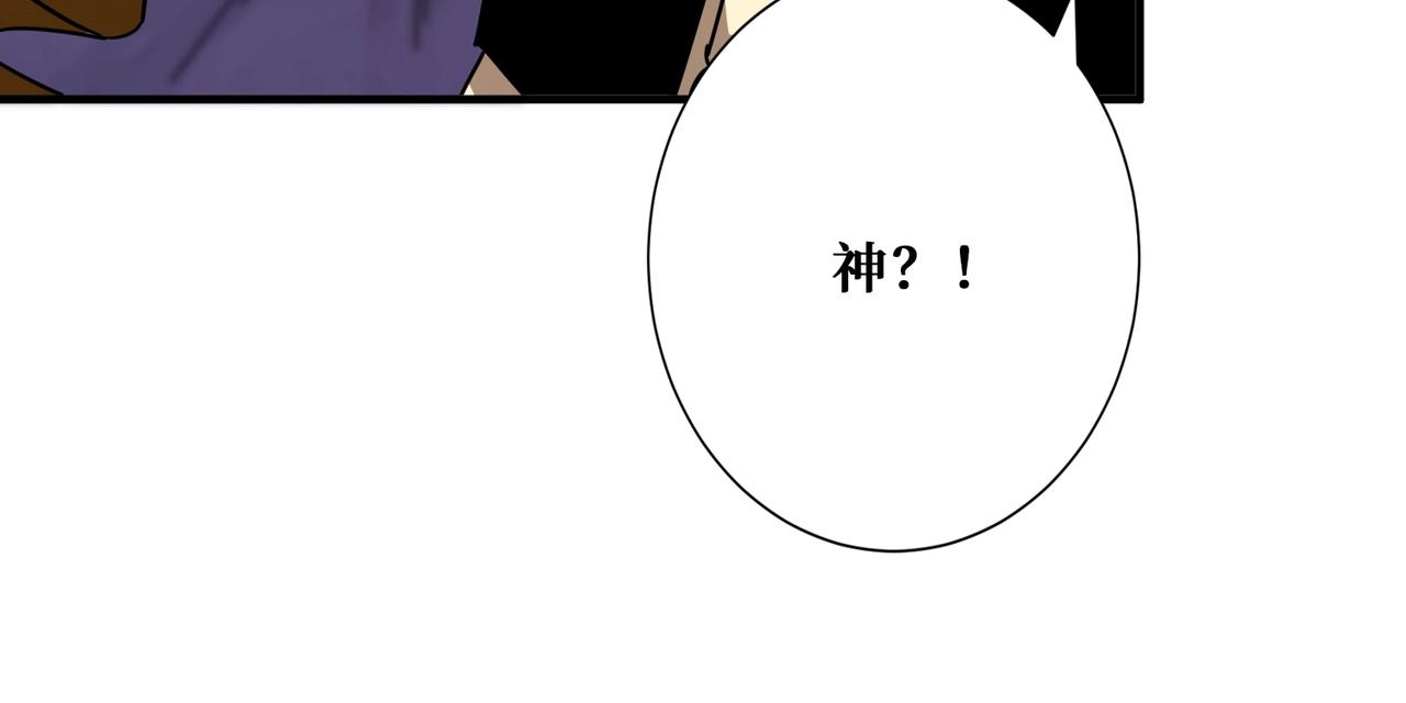 第347话 毕方阁的神明94