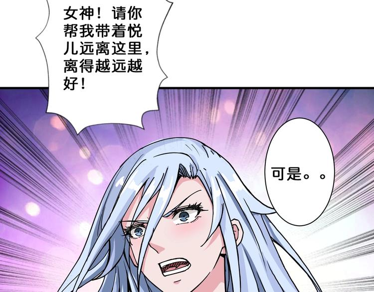 第60话 你的身世12