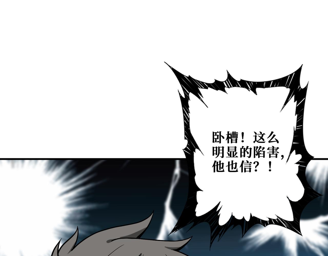 第345话 金狮妖魂115