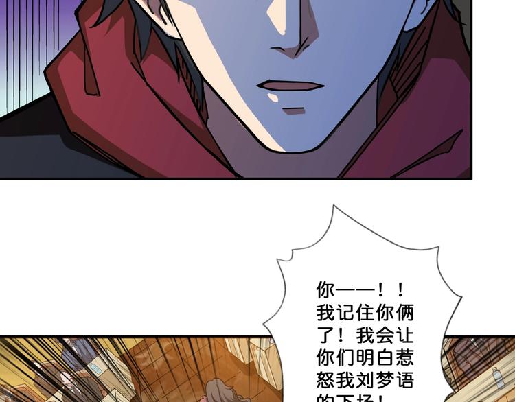 第76话 美女姐姐的补偿81