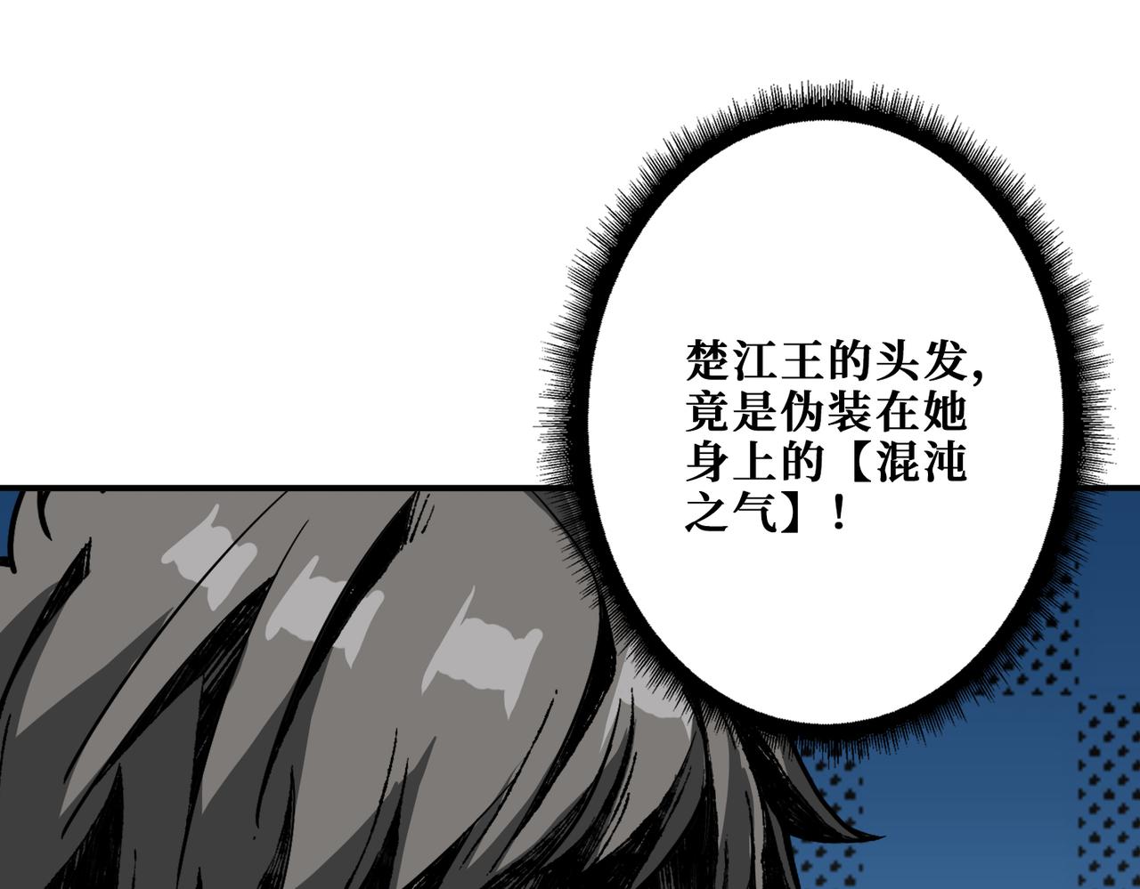 第313话 敌羞85