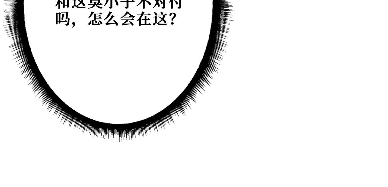 第341话 跟爹姓88