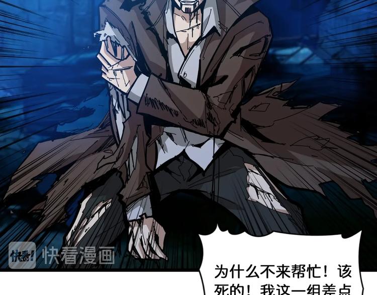 第129 你三秒都坚持不了73