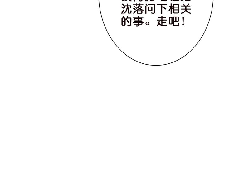 第148话 舞池里的00733