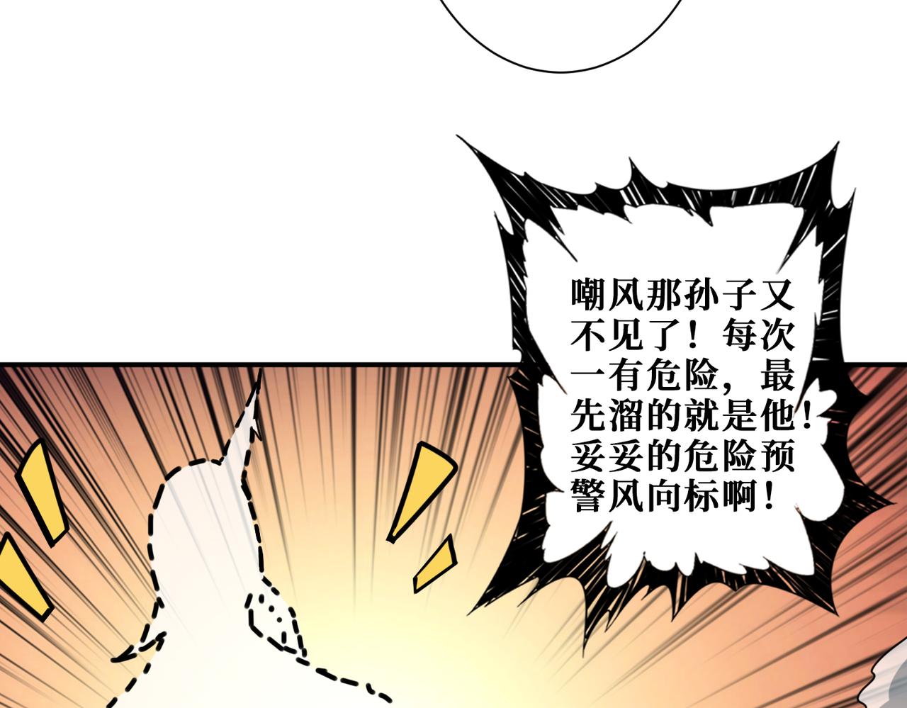 第320话 枉死城110