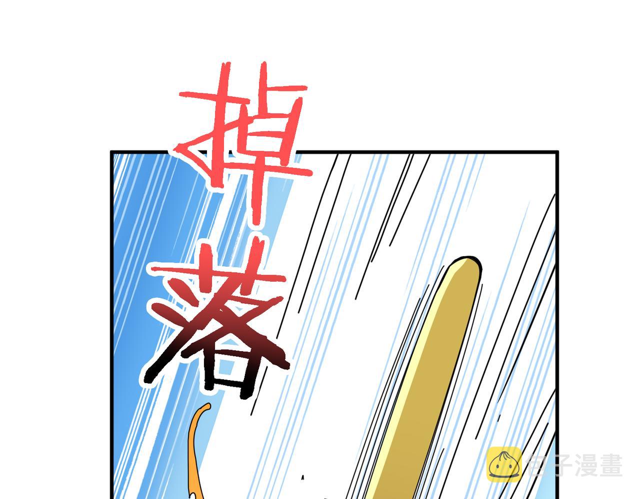 第281话 看不见的神器80