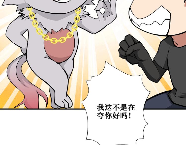 第239话 广寒仙踪...11