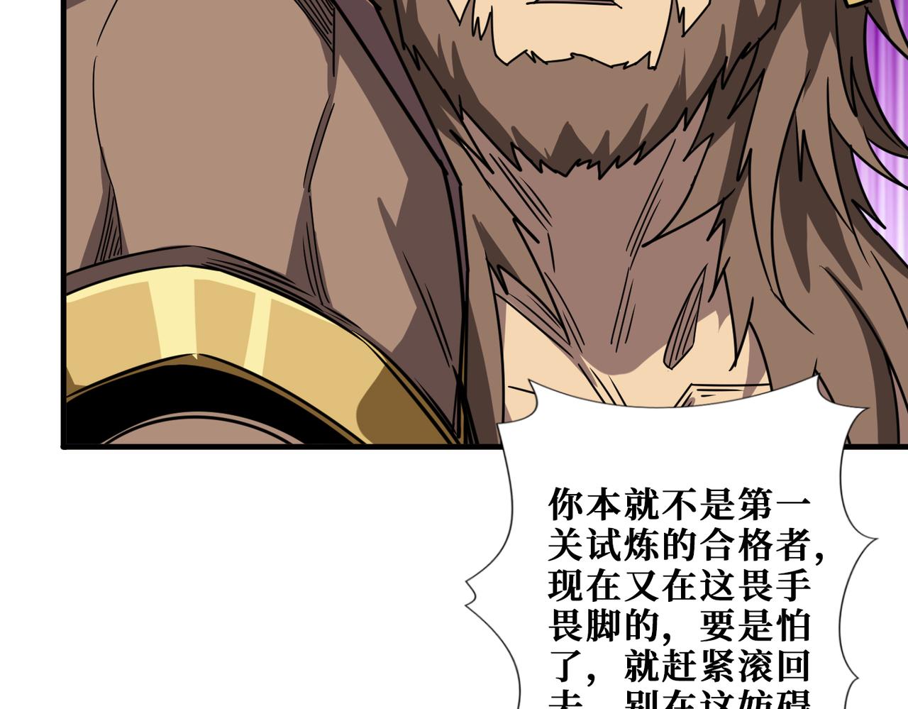 第275话 蛇神91
