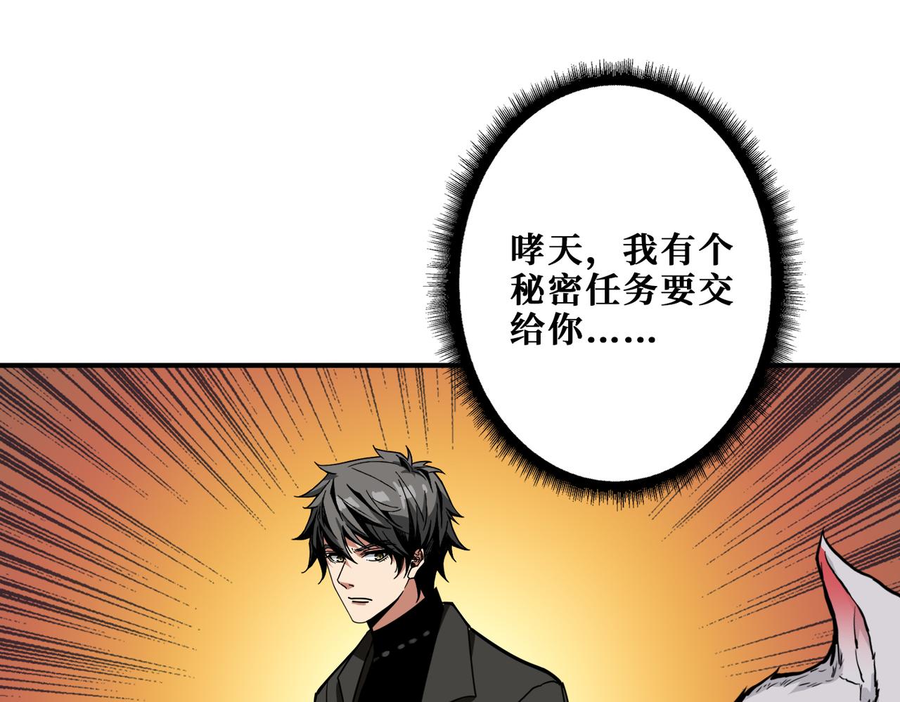 第332话 六道轮回15