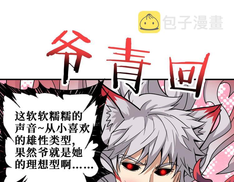第185话 女神之姐23