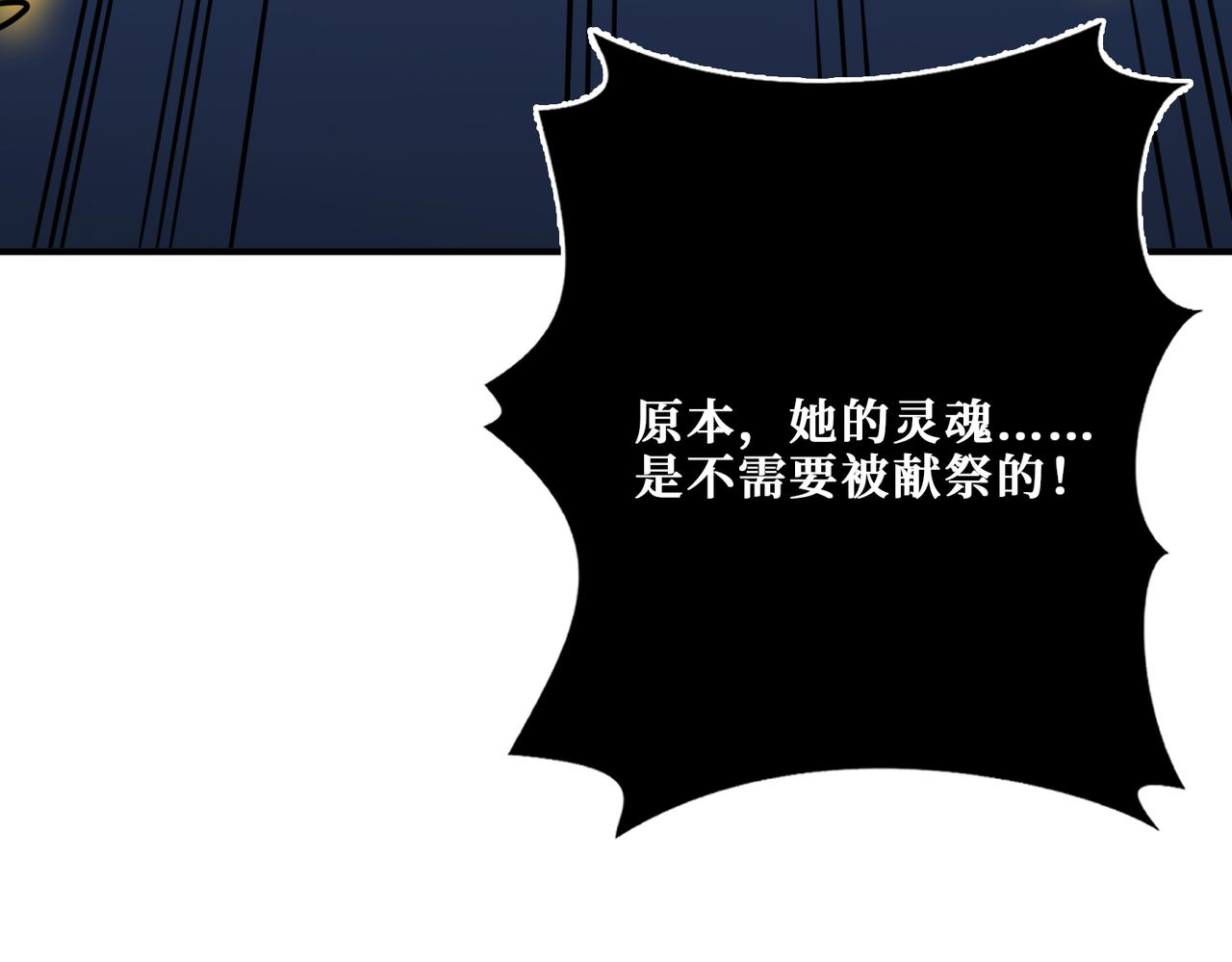 第323话 扶桑神木138