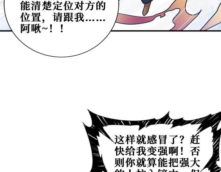 第185话 女神之姐10